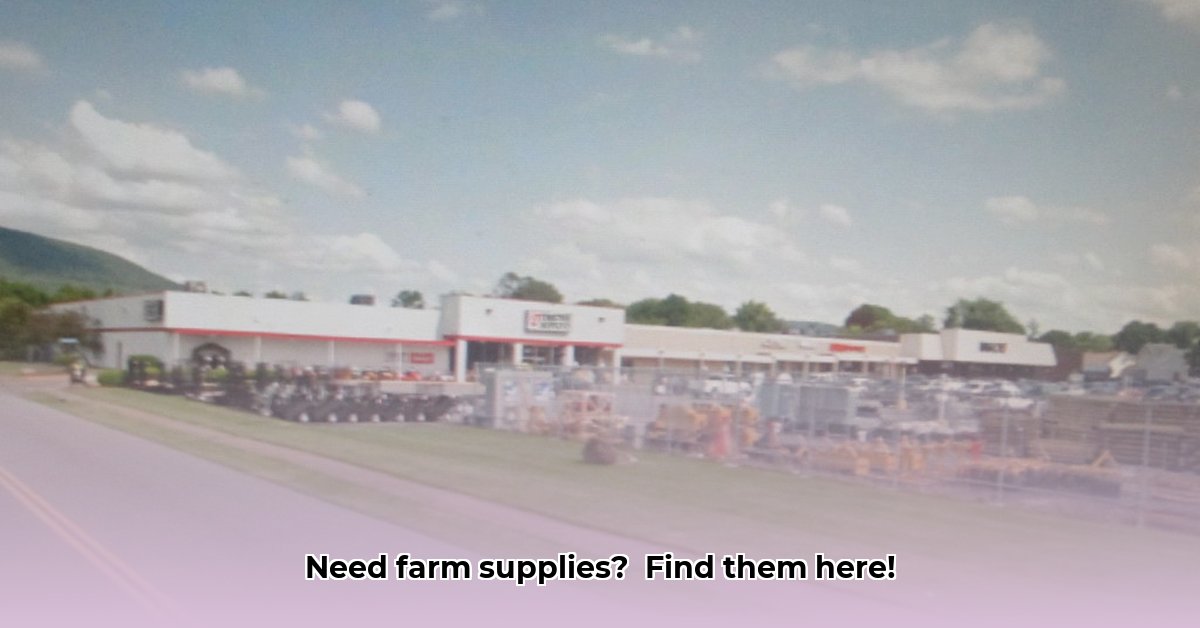 dansville-tractor-supply